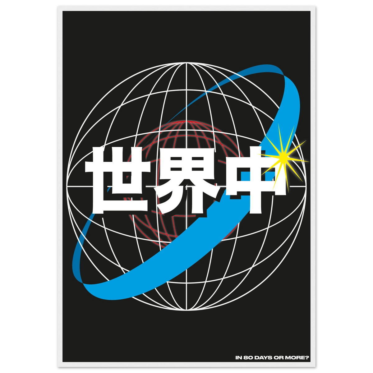 abbd0b0d-169d-4f66-8025-e78a929bc0a2